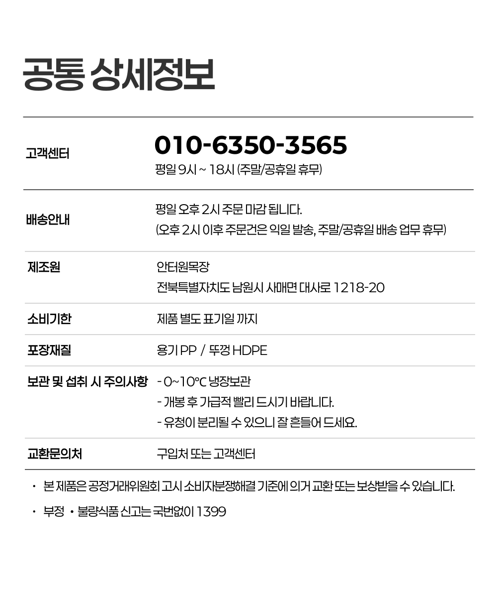 16_공통 제품정보.jpg